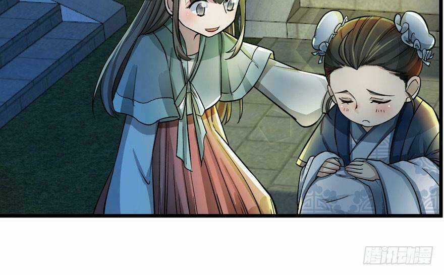 Quẻ Phi Thiên Hạ Chapter 6 trang 91