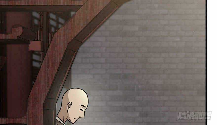 Quẻ Phi Thiên Hạ Chapter 7 trang 112