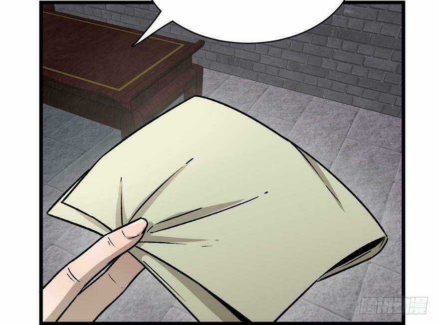 Quẻ Phi Thiên Hạ Chapter 7 trang 122