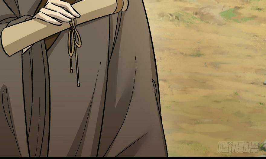 Quẻ Phi Thiên Hạ Chapter 7 trang 19