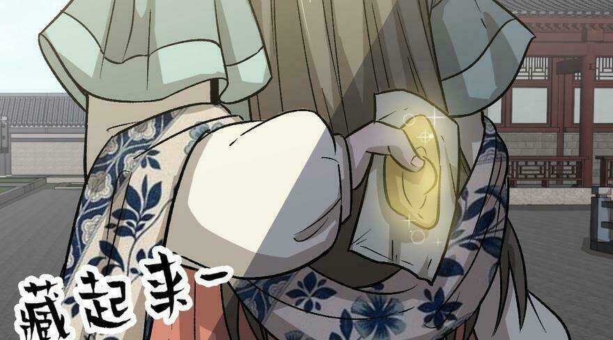 Quẻ Phi Thiên Hạ Chapter 7 trang 58