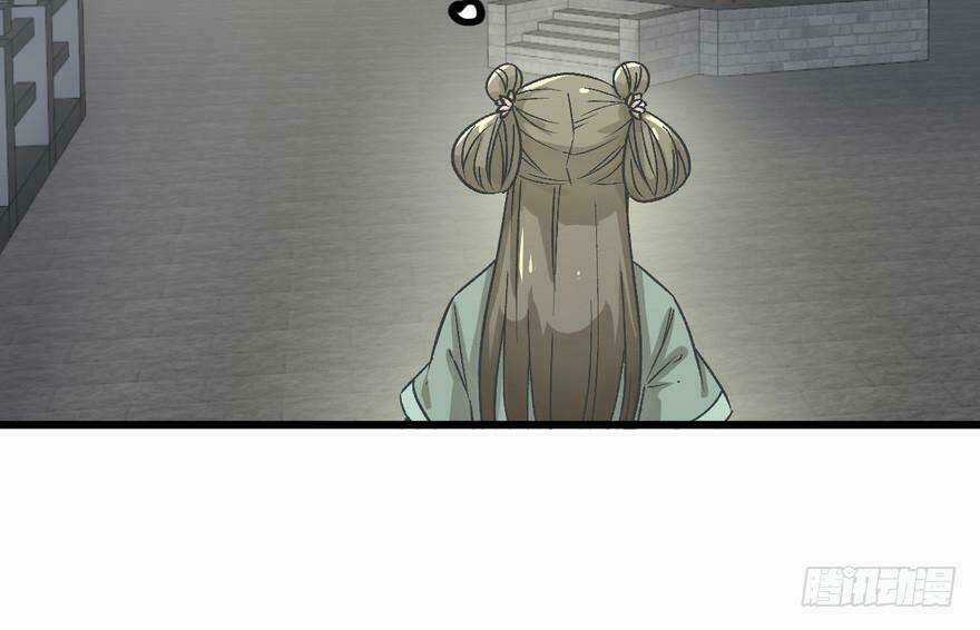 Quẻ Phi Thiên Hạ Chapter 7 trang 76