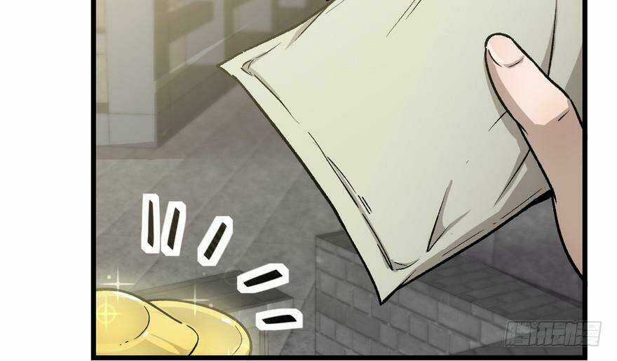 Quẻ Phi Thiên Hạ Chapter 7 trang 83