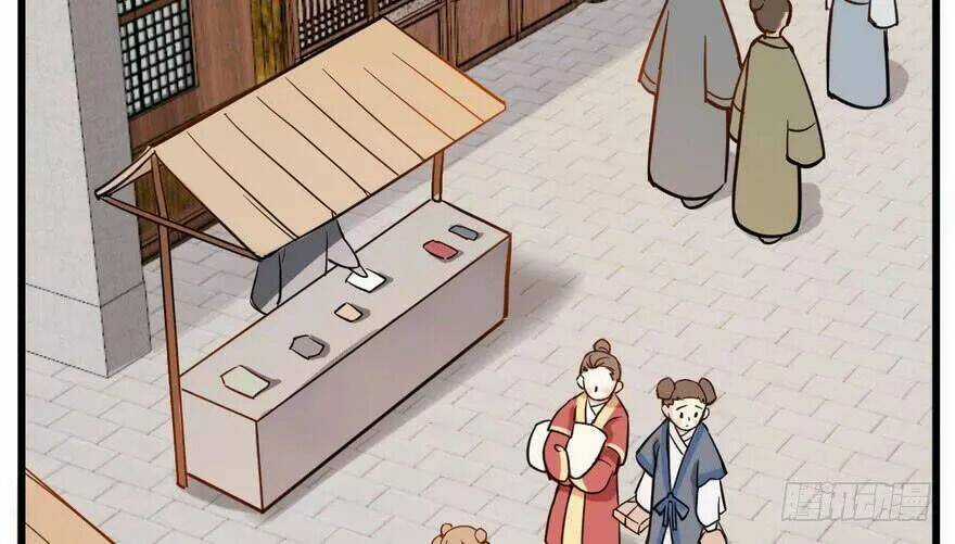 Quẻ Phi Thiên Hạ Chapter 9 trang 115