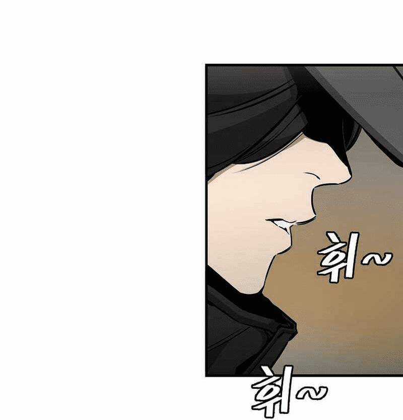 Quét Rác Ngày Tận Thế Chapter 1 trang 14