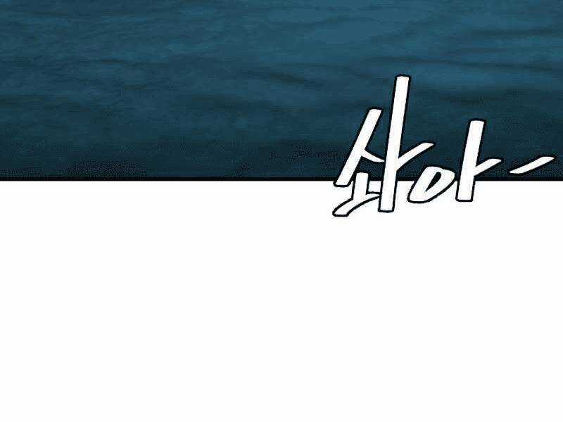 Quét Rác Ngày Tận Thế Chapter 1 trang 5