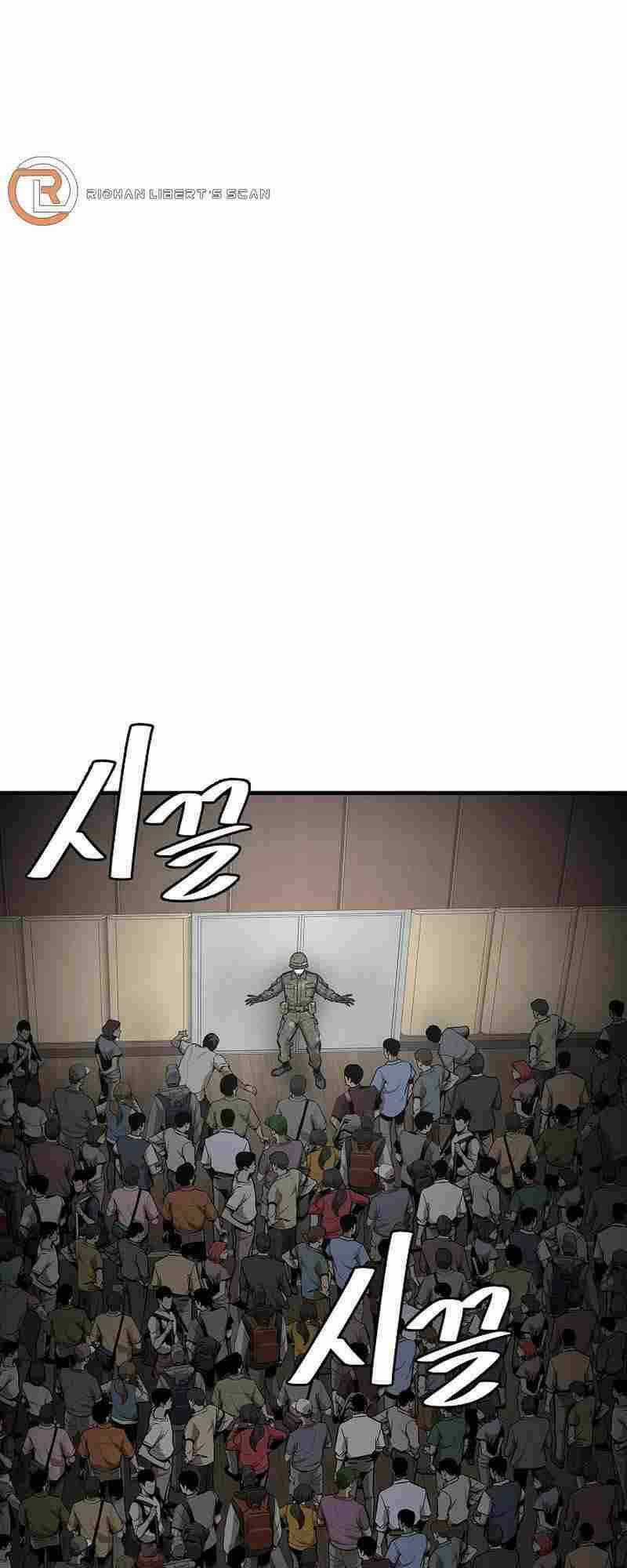 Quét Rác Ngày Tận Thế Chapter 7 trang 35