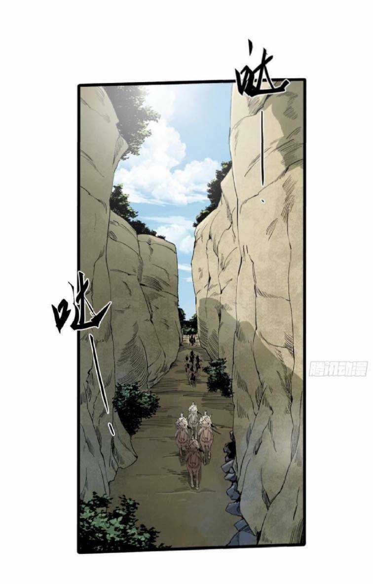 Quốc Độ Vĩnh Hằng Chapter 33 trang 20