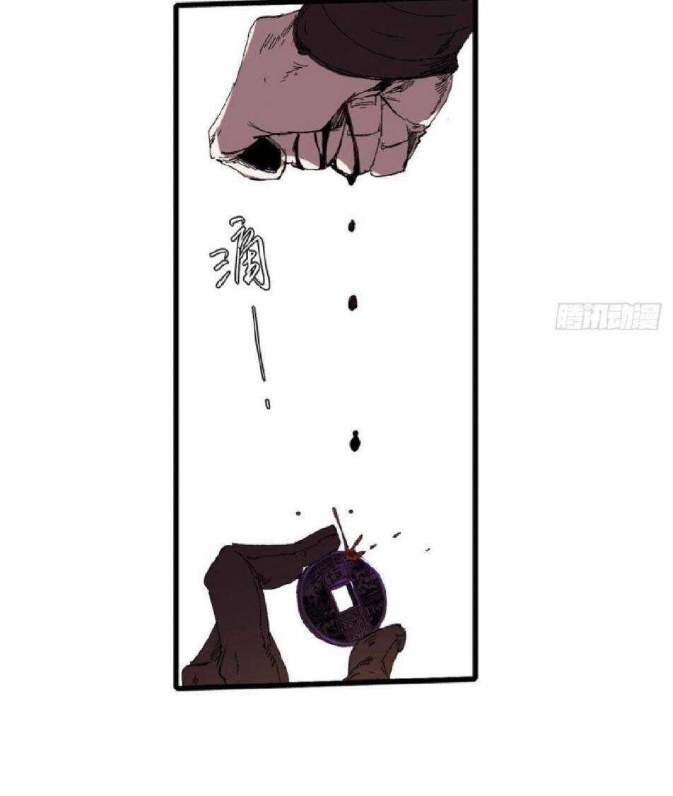 Quốc Độ Vĩnh Hằng Chapter 40 trang 31