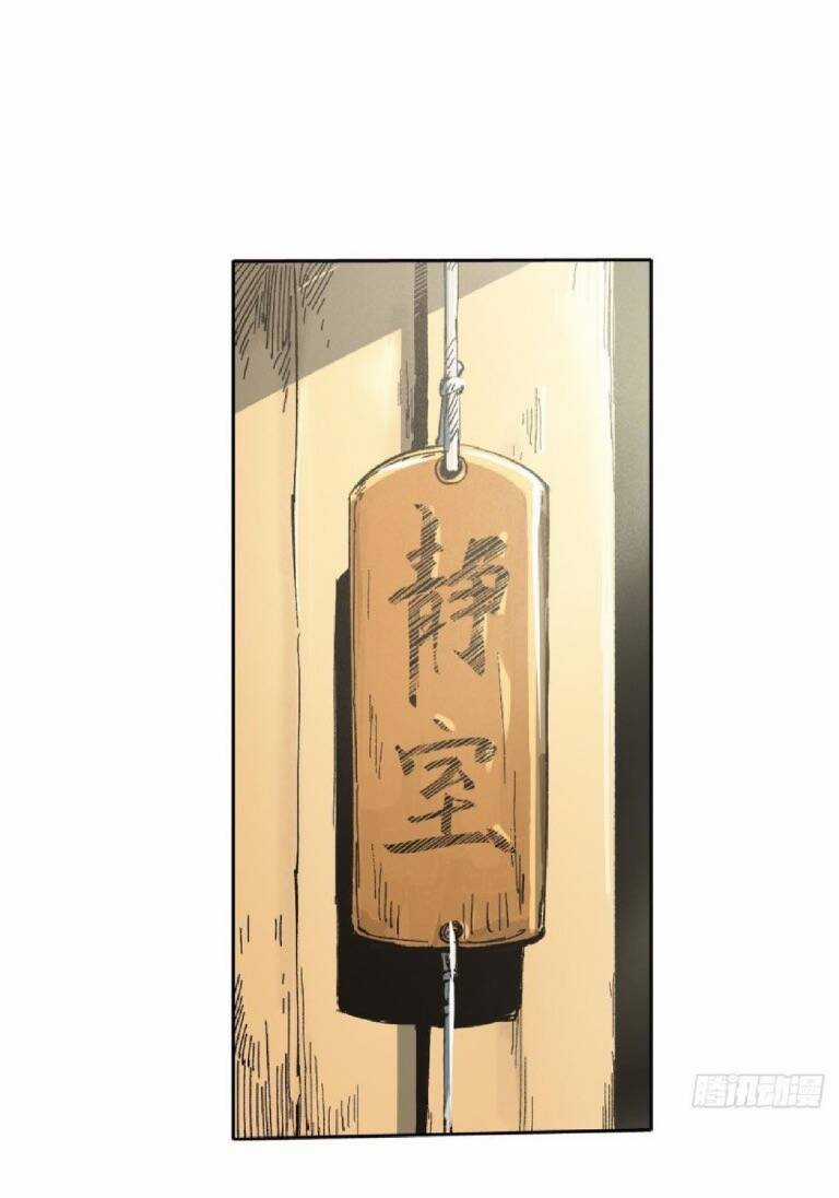 Quốc Độ Vĩnh Hằng Chapter 40 trang 9