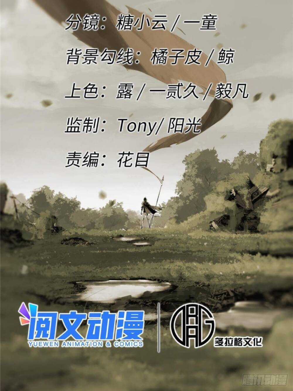 Quốc Độ Vĩnh Hằng Chapter 41 trang 9