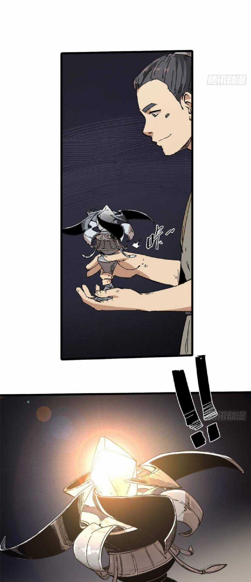 Quốc Độ Vĩnh Hằng Chapter 42 trang 27