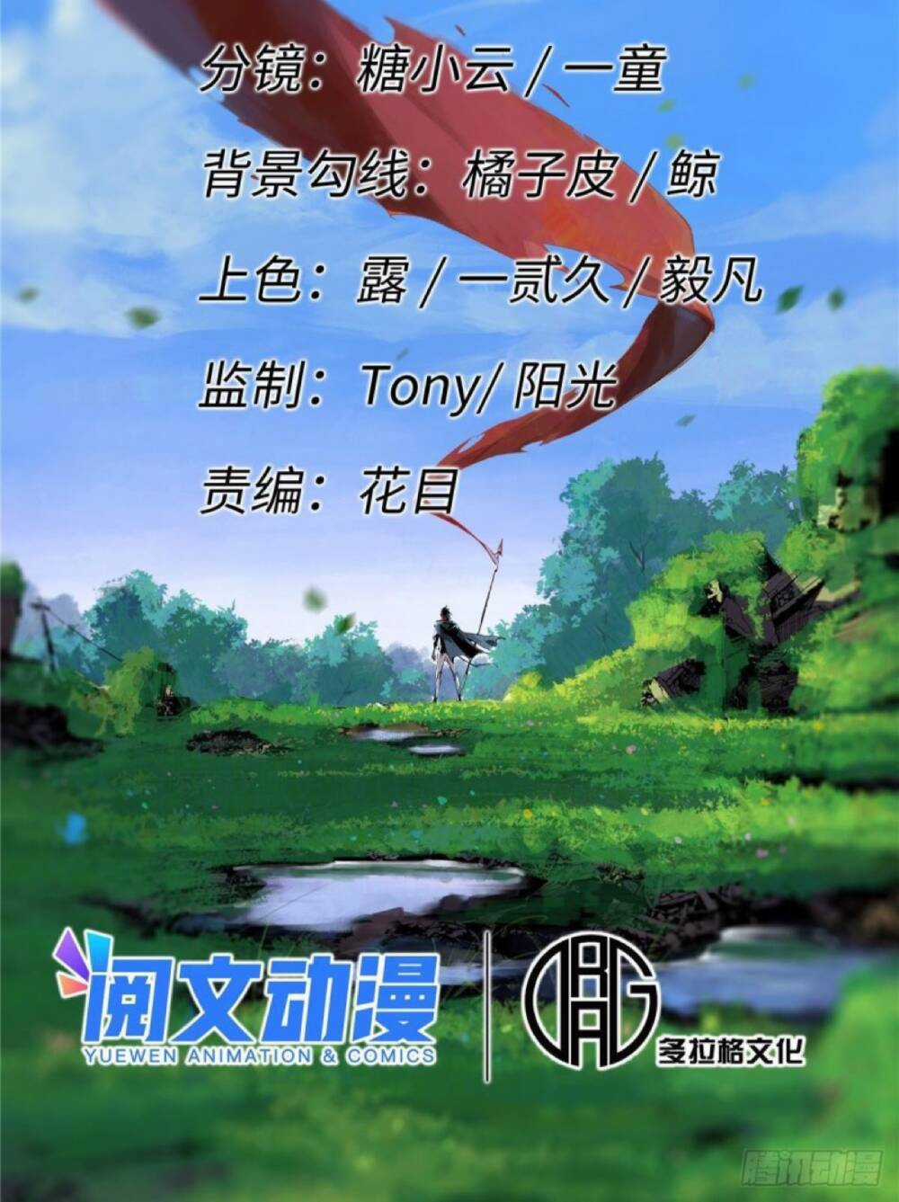 Quốc Độ Vĩnh Hằng Chapter 42 trang 6