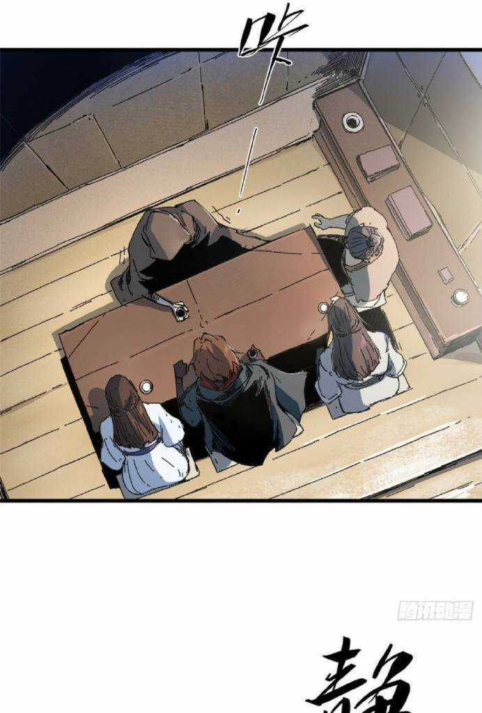Quốc Độ Vĩnh Hằng Chapter 43 trang 33