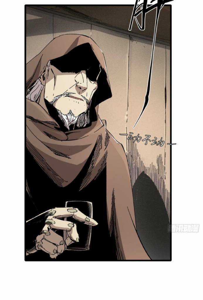 Quốc Độ Vĩnh Hằng Chapter 43 trang 34