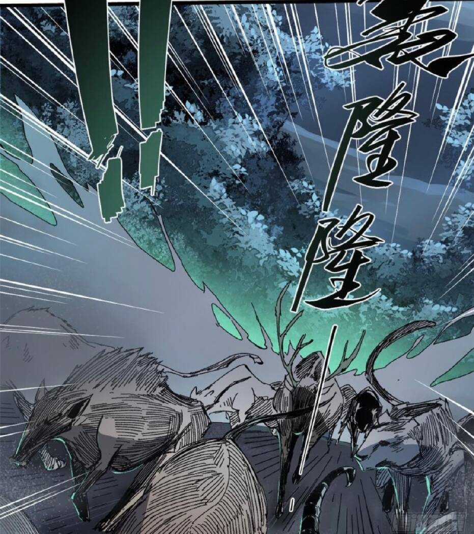 Quốc Độ Vĩnh Hằng Chapter 44 trang 26