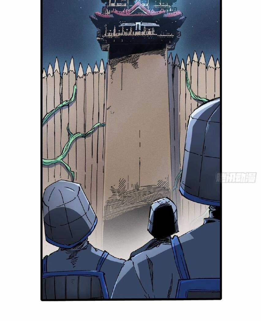 Quốc Độ Vĩnh Hằng Chapter 48 trang 19