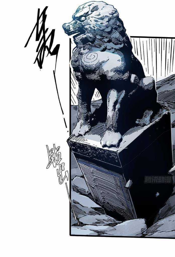 Quốc Độ Vĩnh Hằng Chapter 49 trang 15