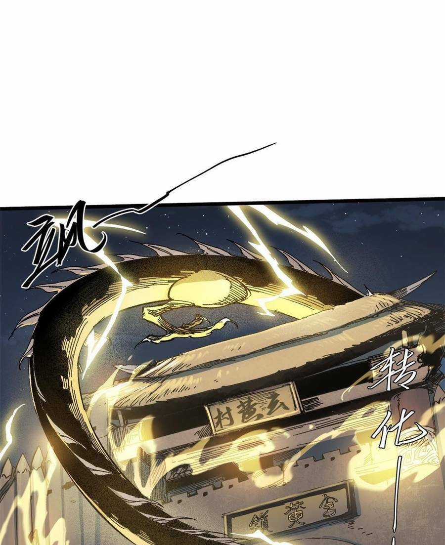 Quốc Độ Vĩnh Hằng Chapter 49 trang 9