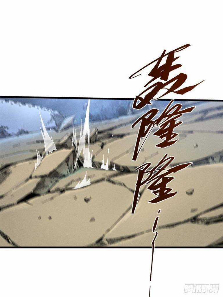 Quốc Độ Vĩnh Hằng Chapter 50 trang 32