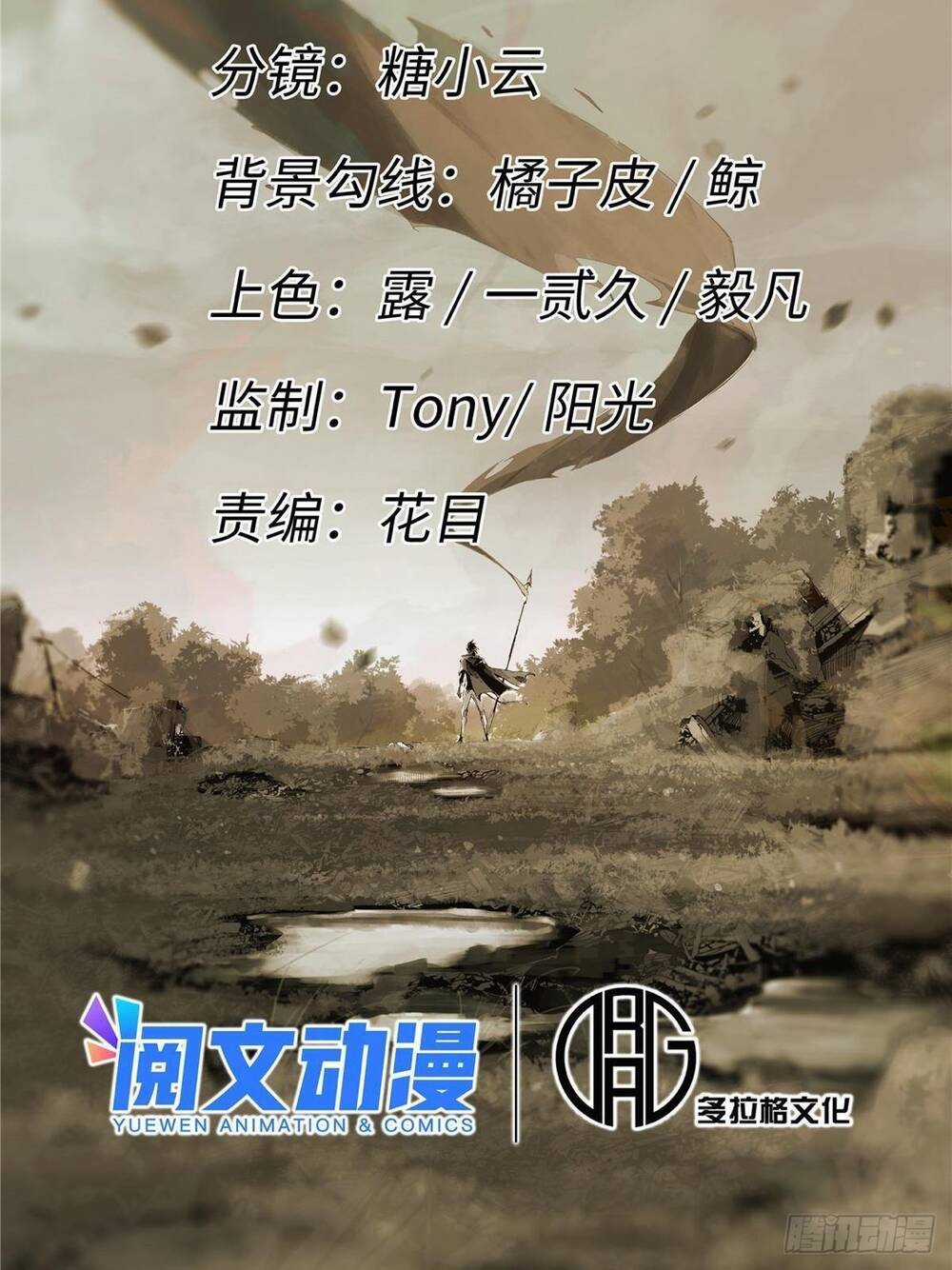 Quốc Độ Vĩnh Hằng Chapter 53 trang 11