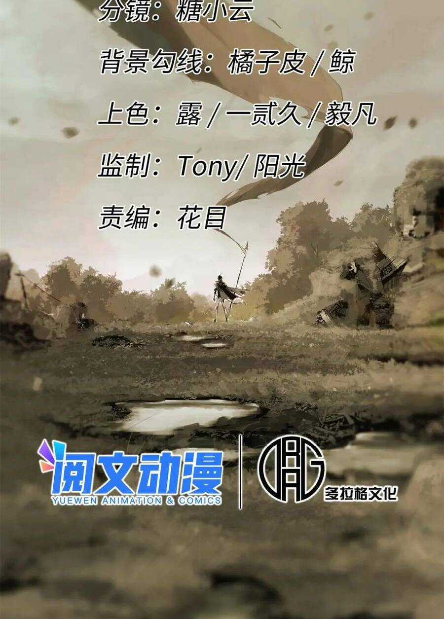 Quốc Độ Vĩnh Hằng Chapter 55 trang 6