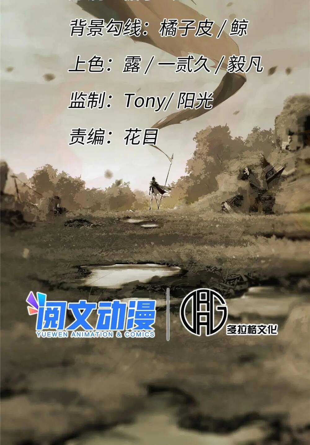 Quốc Độ Vĩnh Hằng Chapter 56 trang 15