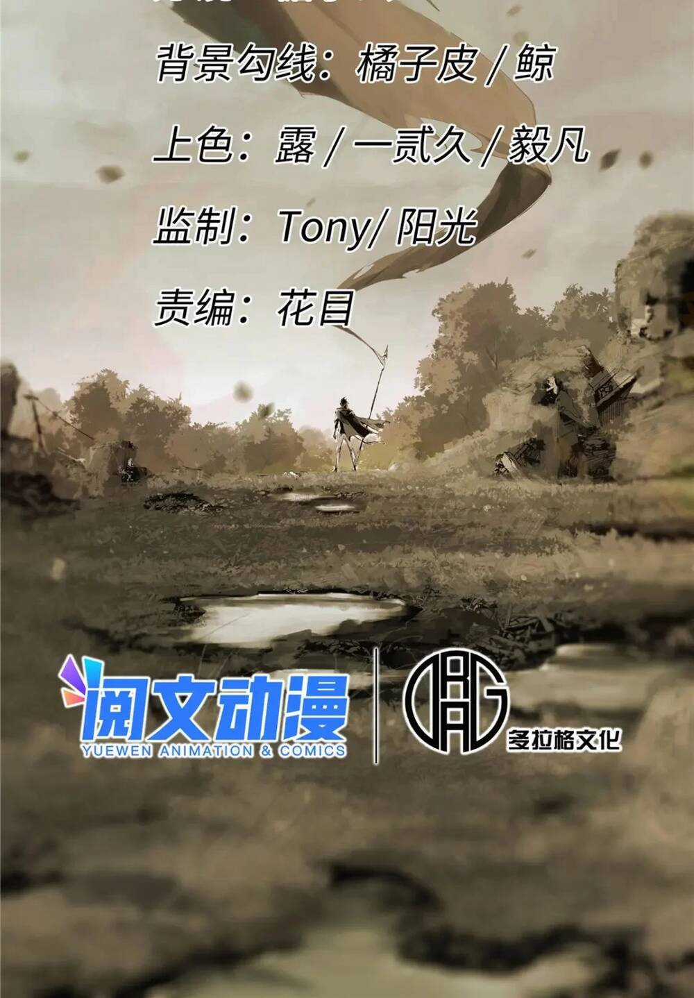 Quốc Độ Vĩnh Hằng Chapter 62 trang 13