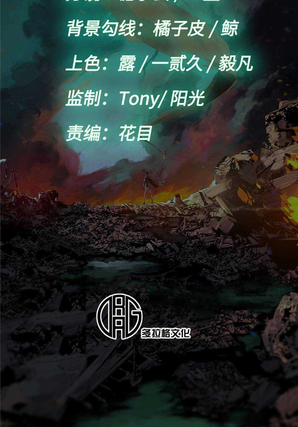 Quốc Độ Vĩnh Hằng Chapter 65 trang 12