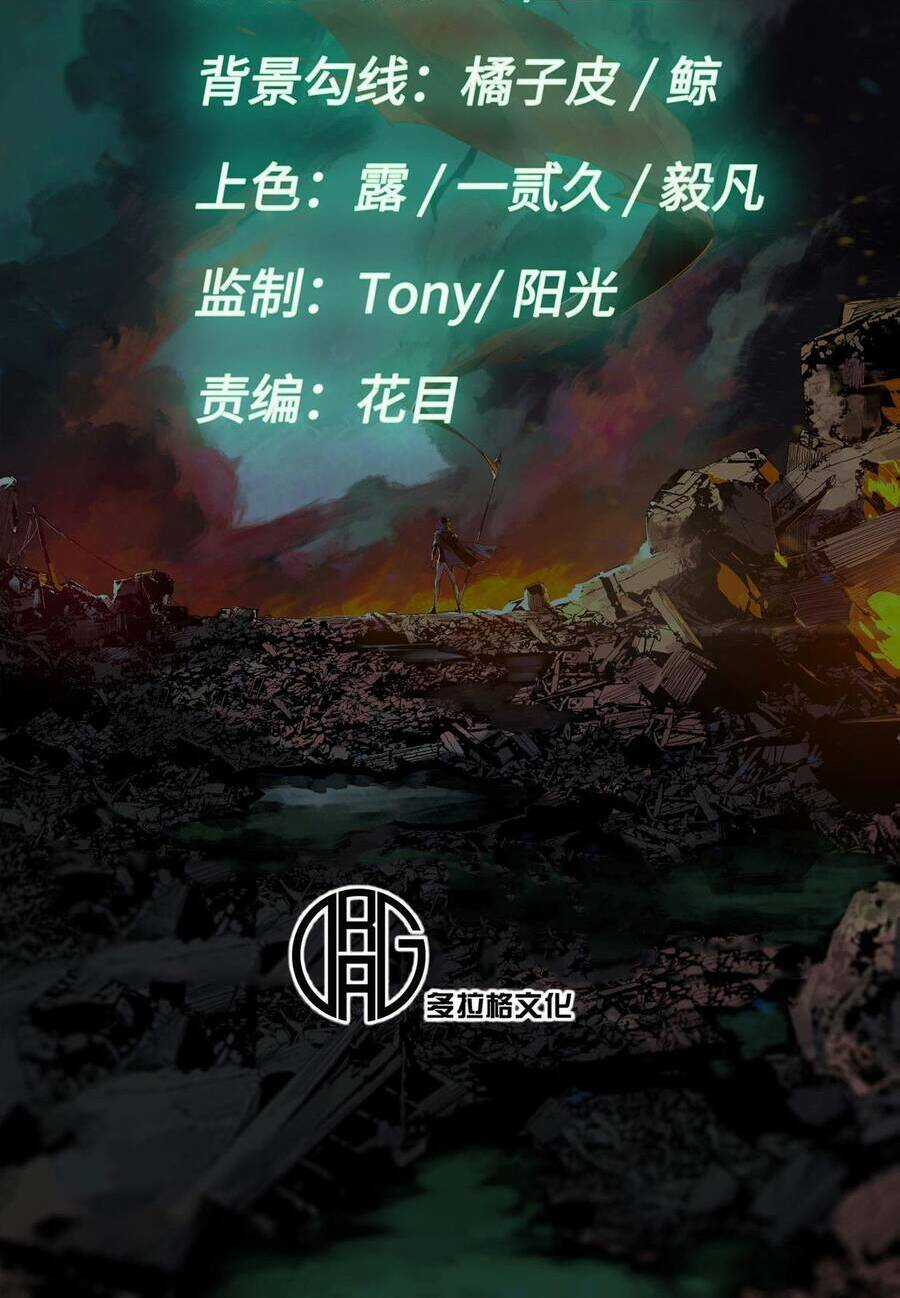 Quốc Độ Vĩnh Hằng Chapter 68 trang 3