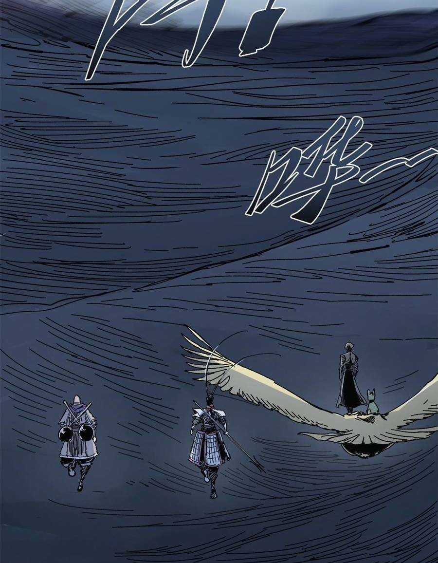 Quốc Độ Vĩnh Hằng Chapter 68 trang 76