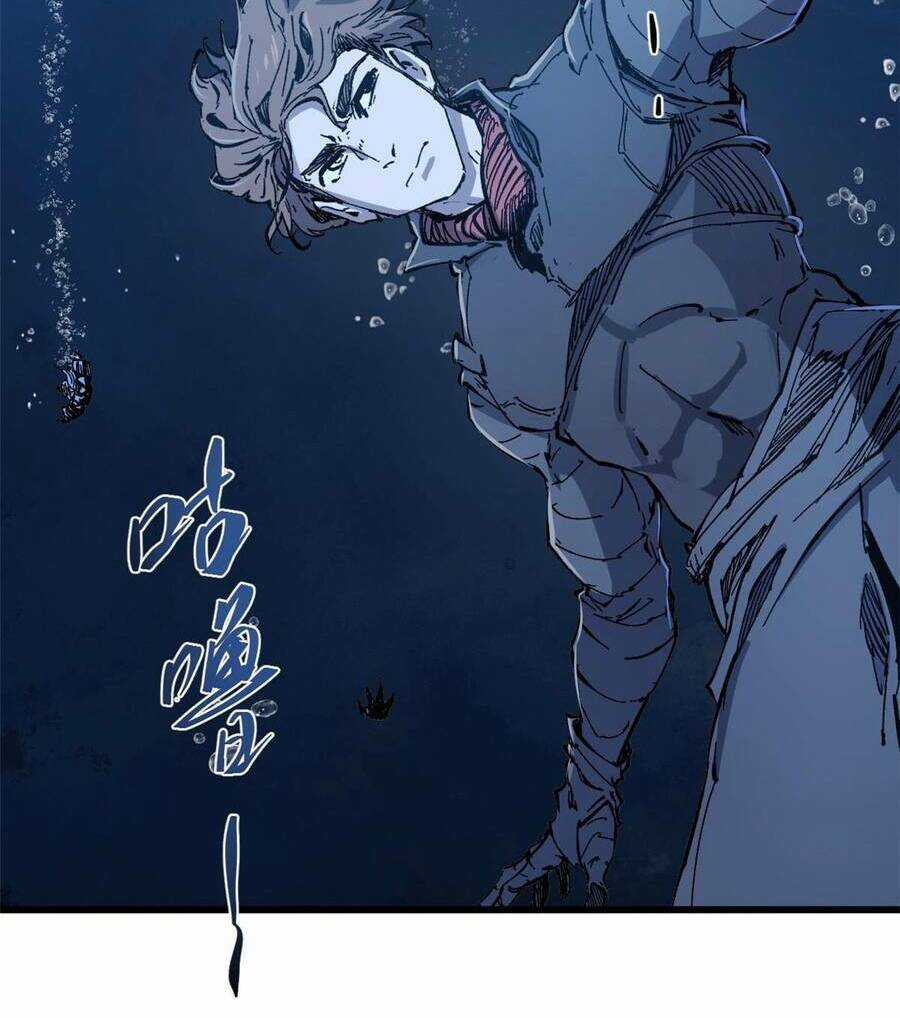 Quốc Độ Vĩnh Hằng Chapter 69 trang 12