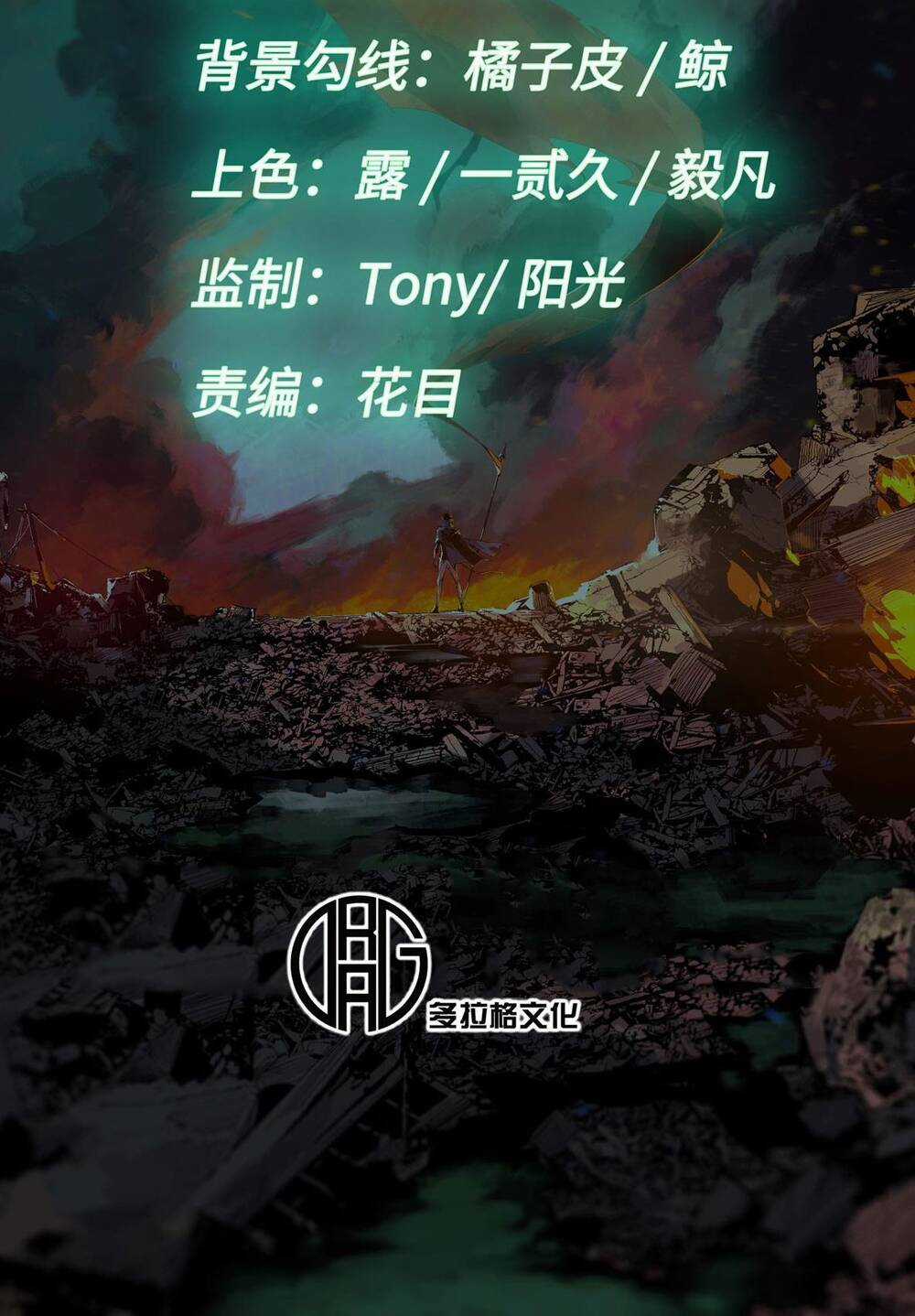 Quốc Độ Vĩnh Hằng Chapter 70 trang 8