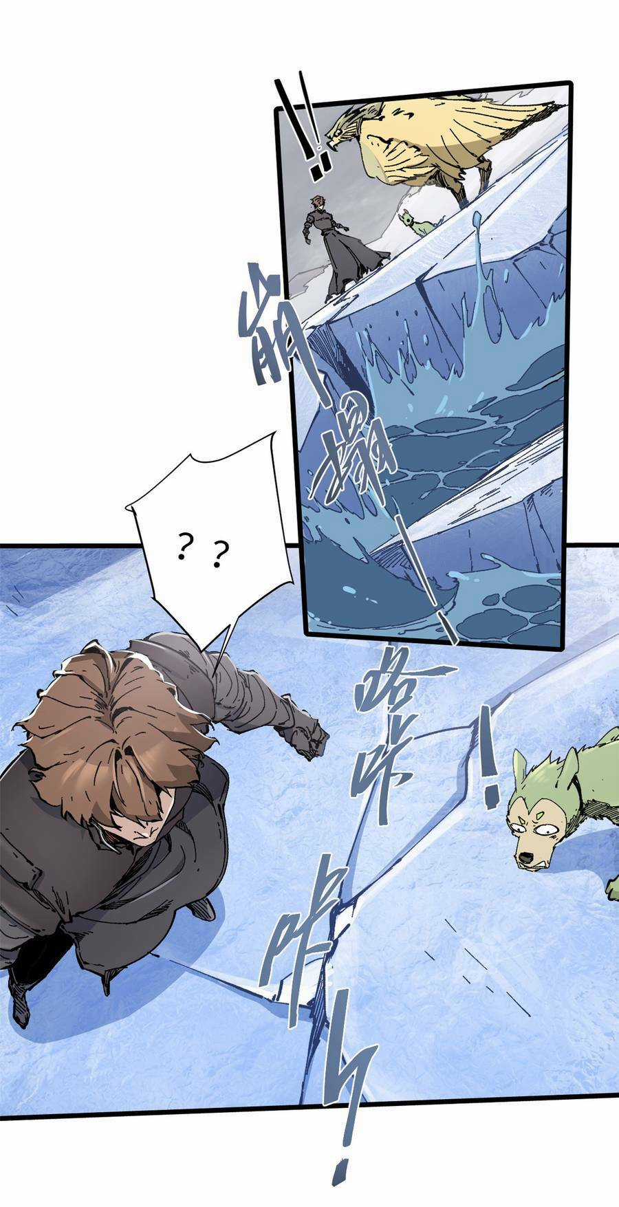 Quốc Độ Vĩnh Hằng Chapter 71 trang 31