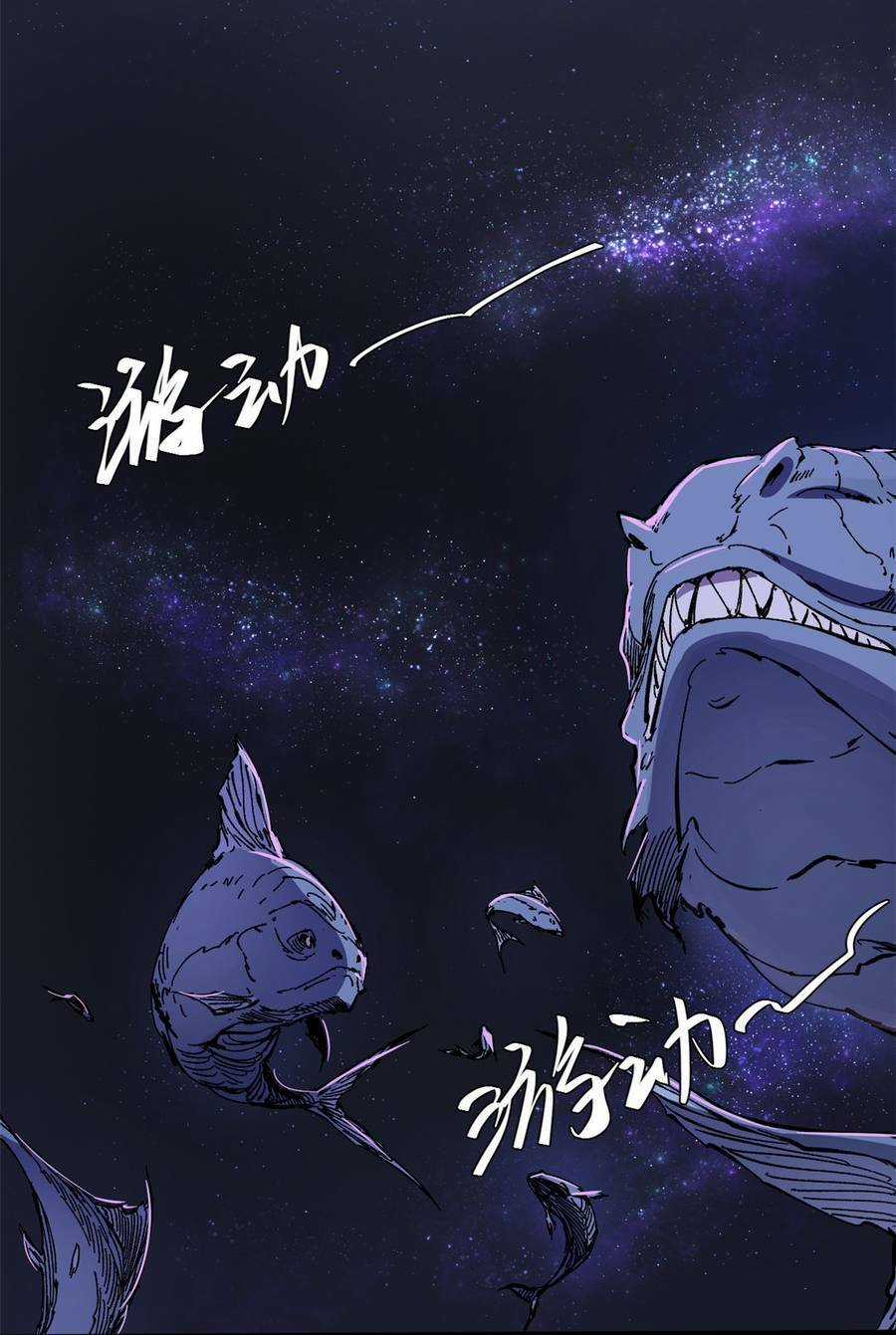 Quốc Độ Vĩnh Hằng Chapter 71 trang 33