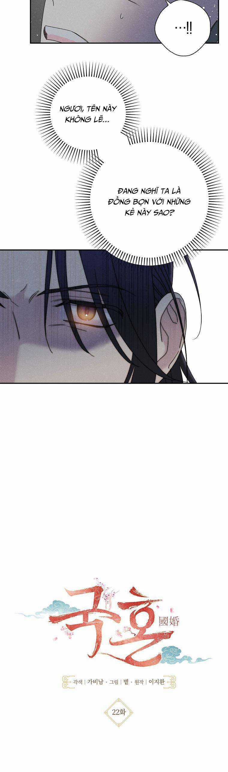 Quốc Hôn Chapter 22 trang 3