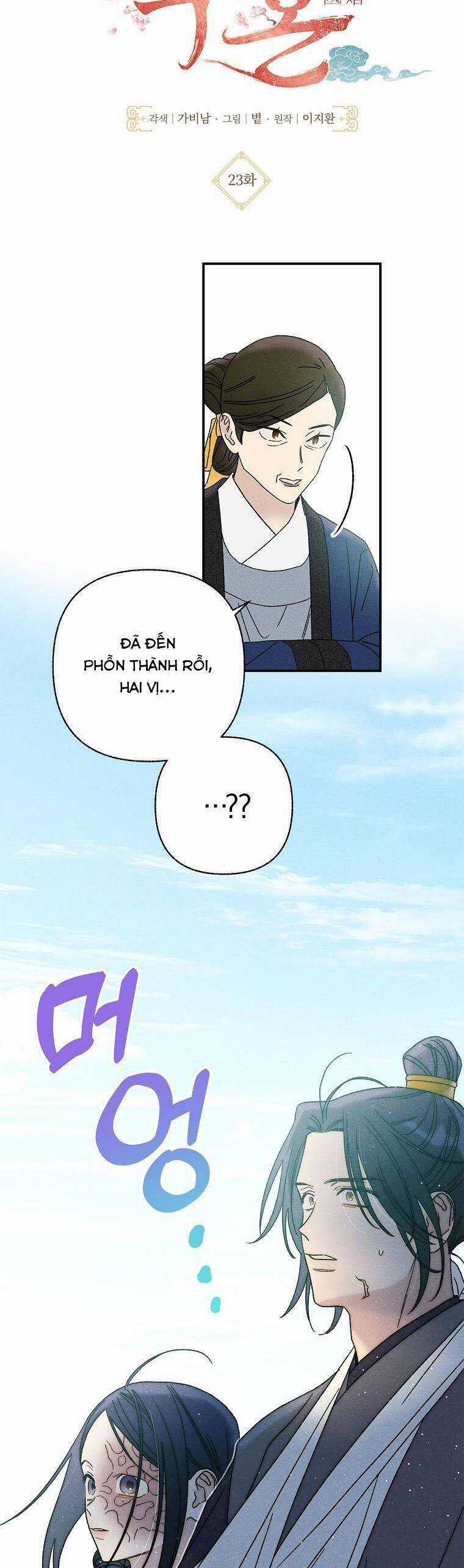 Quốc Hôn Chapter 23 trang 7