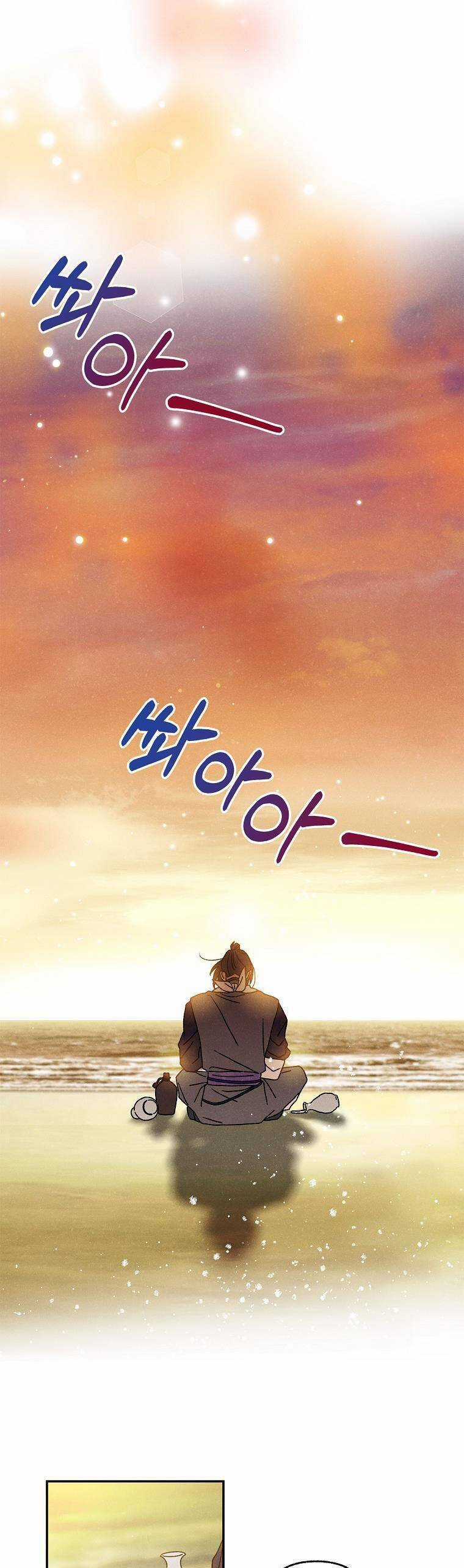 Quốc Hôn Chapter 24 trang 21