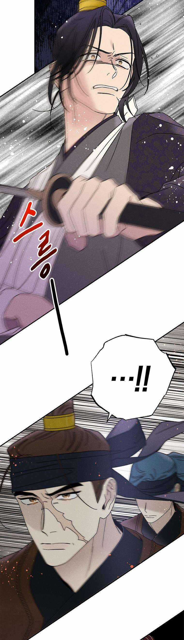 Quốc Hôn Chapter 25 trang 15