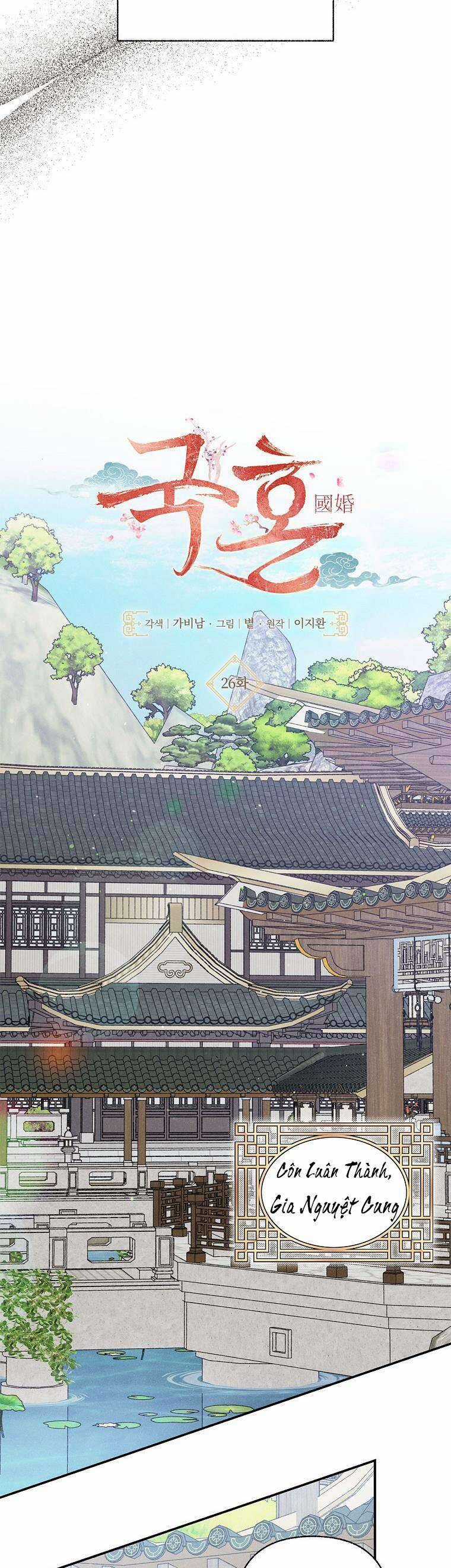 Quốc Hôn Chapter 26 trang 18