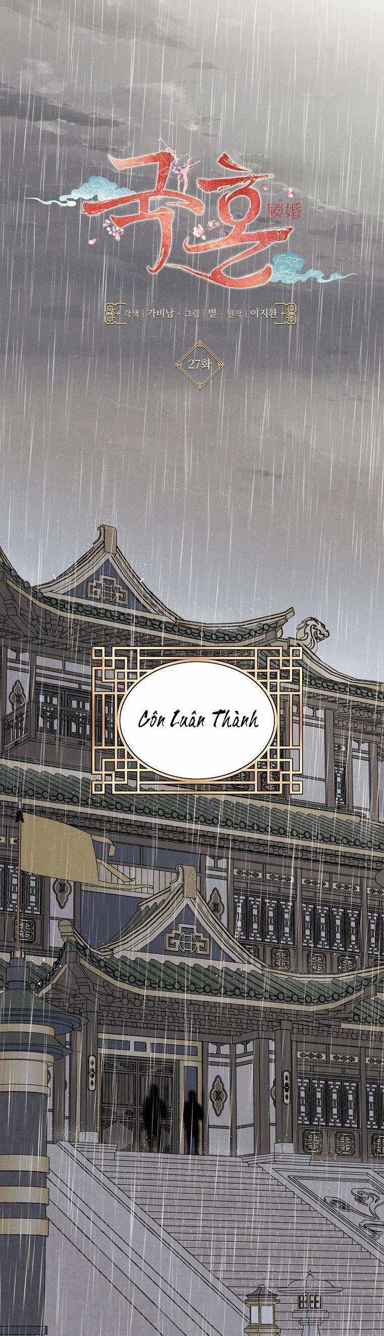 Quốc Hôn Chapter 27 trang 16