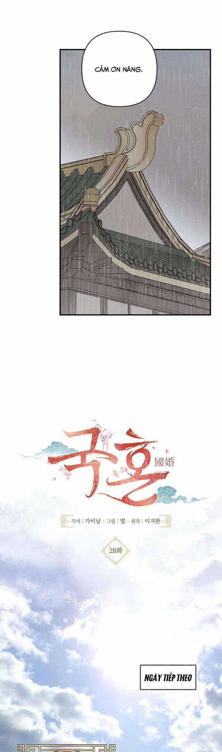 Quốc Hôn Chapter 28 trang 16