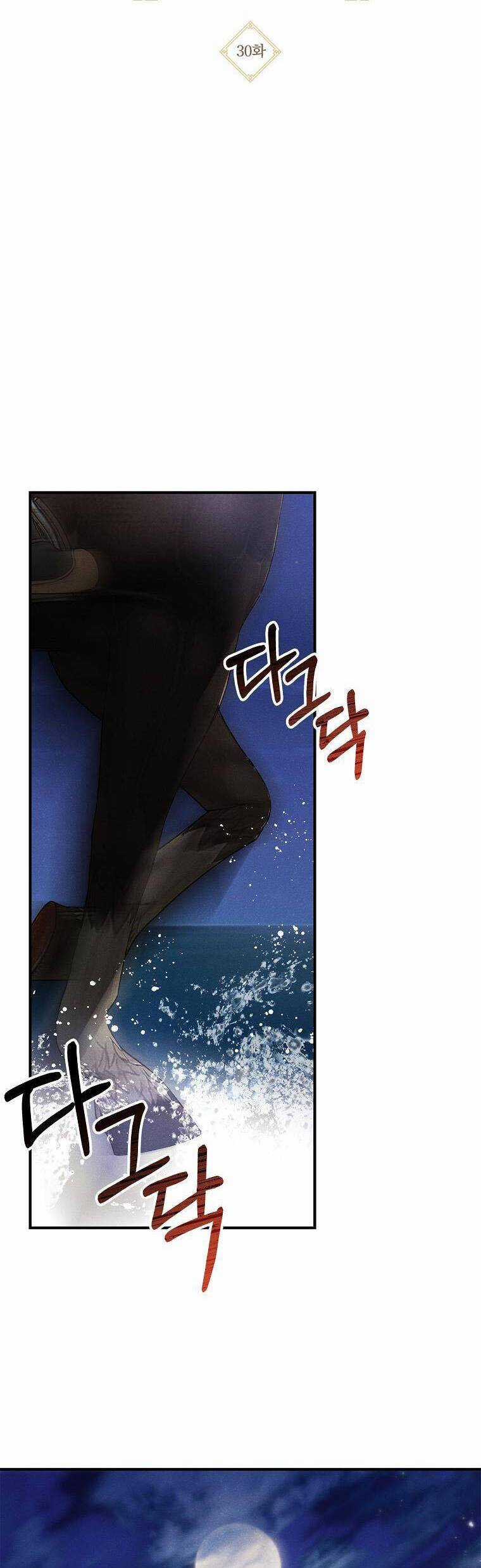 Quốc Hôn Chapter 30 trang 14