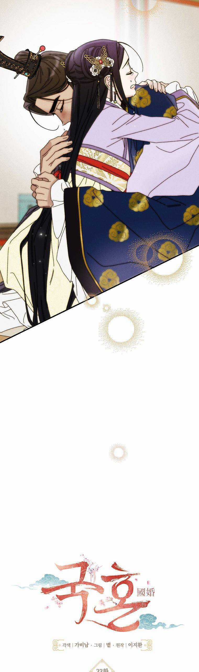 Quốc Hôn Chapter 33 trang 22