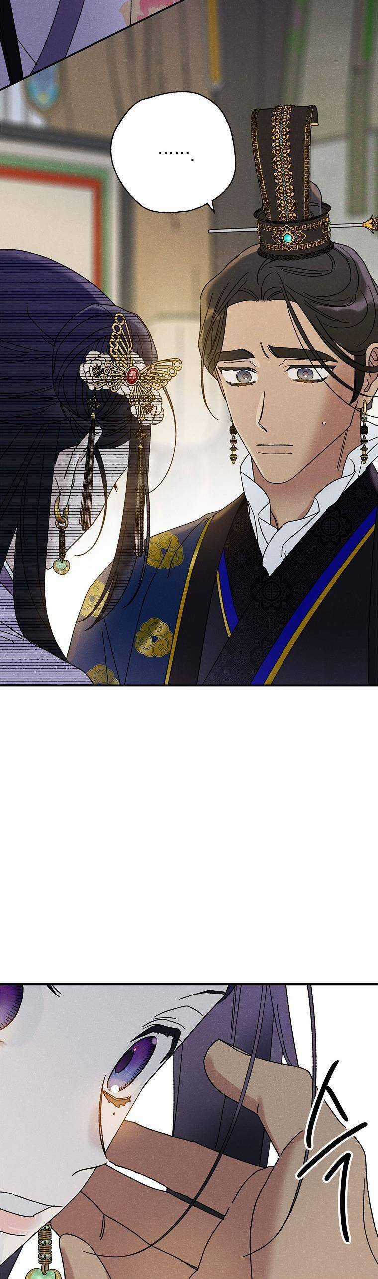 Quốc Hôn Chapter 33 trang 7