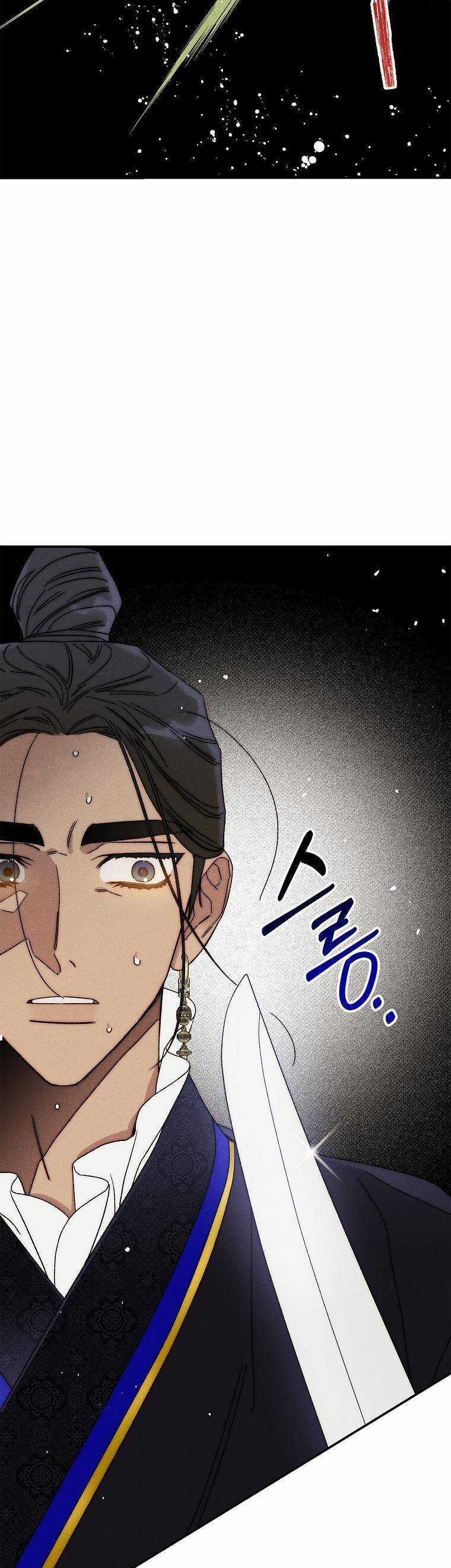 Quốc Hôn Chapter 36 trang 21