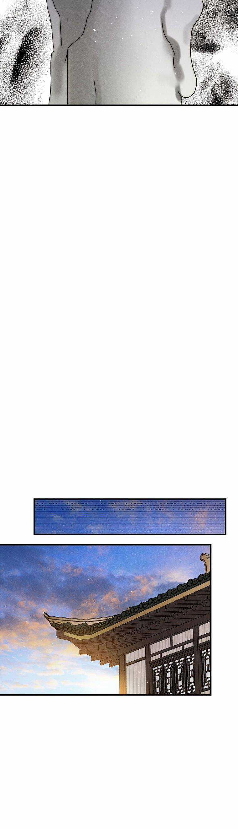 Quốc Hôn Chapter 36 trang 41