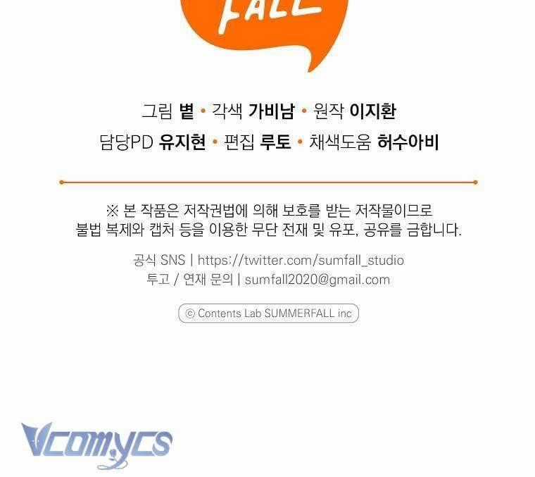 Quốc Hôn Chapter 39 trang 16