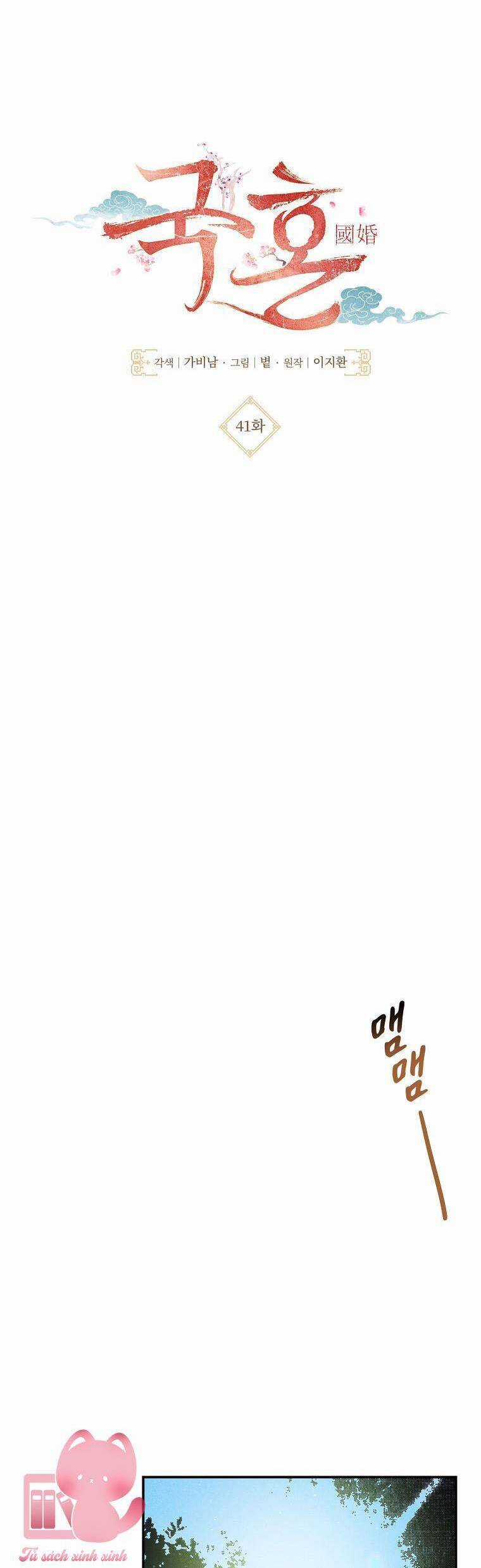 Quốc Hôn Chapter 41 trang 11