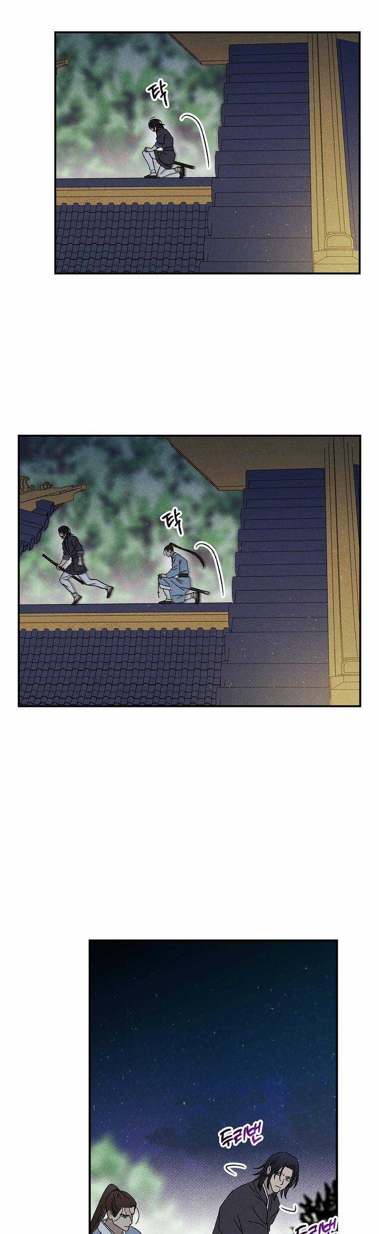 Quốc Hôn Chapter 42 trang 20